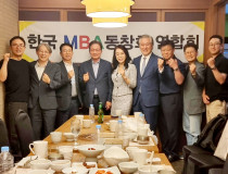5개 대학 MBA 연합회 신임회장단 상견례 &…